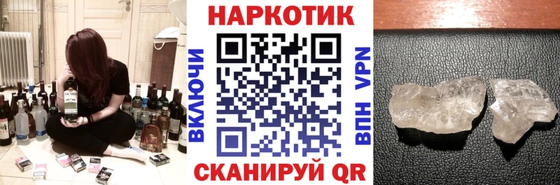 Магазин наркотиков Киренск Канабис  СОЛЬ  ГАШ  Амфетамин  КОКАИН 