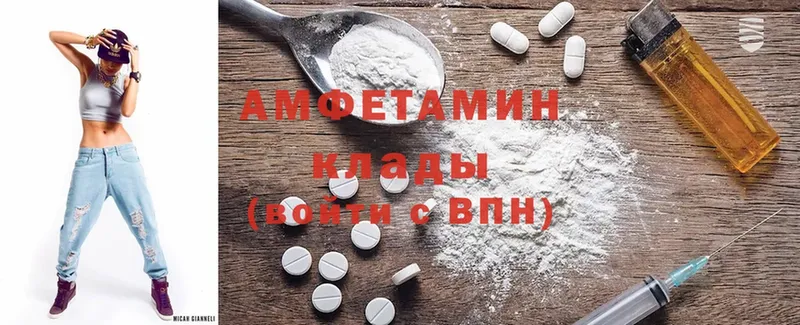 Amphetamine Premium  Киренск 