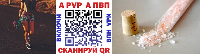 Alfa_PVP кристаллы  Киренск 
