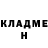 Кетамин VHQ Widow