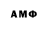 Бошки Шишки MAZAR ortoped1103