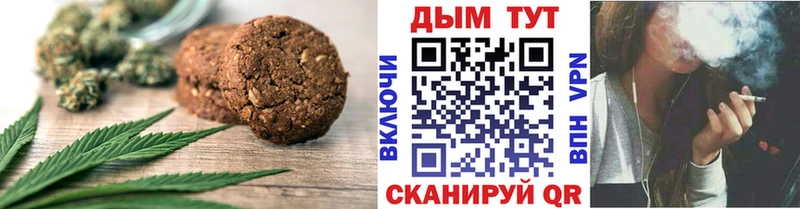 купить   гидра зеркало  Cannafood марихуана  Киренск 