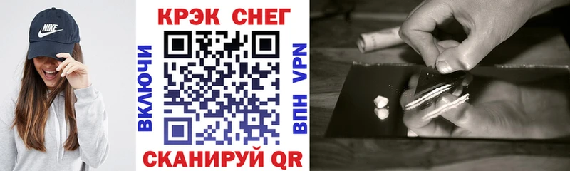 Кокаин 99%  Киренск 