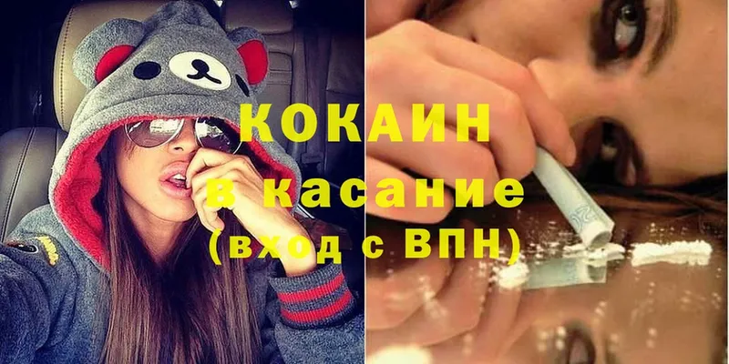 ссылка на мегу сайт  где продают   Киренск  COCAIN 98% 