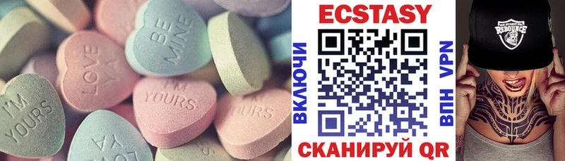 Ecstasy Cube  Киренск 