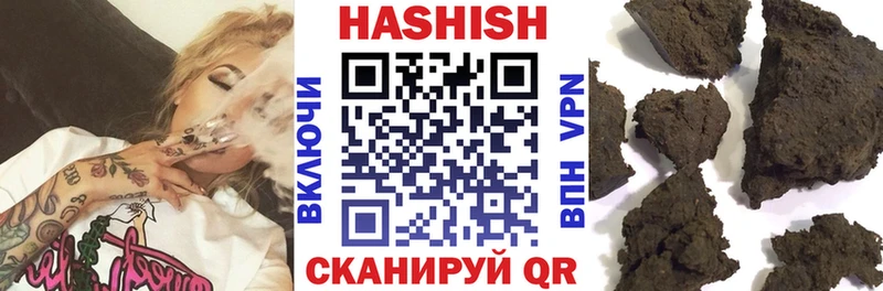 Гашиш Cannabis  Киренск 