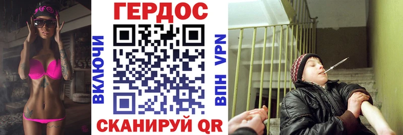 ГЕРОИН гречка  где продают   МЕГА tor  Киренск 