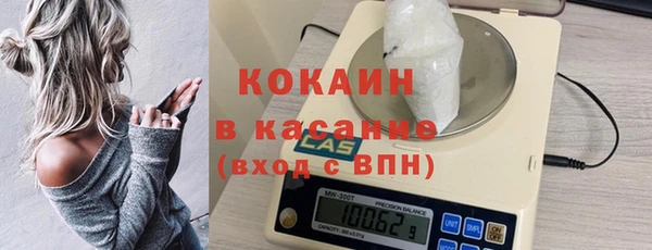 кокаин VHQ Баксан