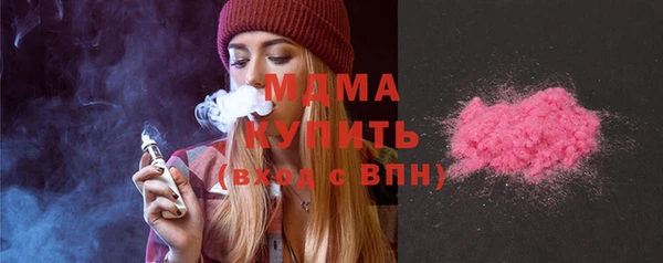 MDMA Гусь-Хрустальный