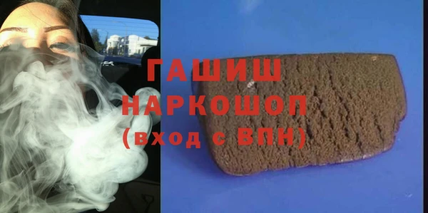 первитин Балахна