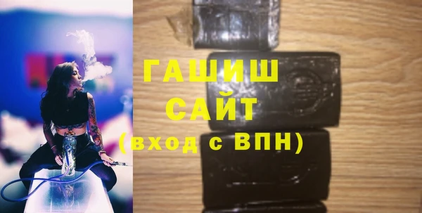первитин Балахна