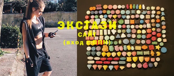 первитин Балахна