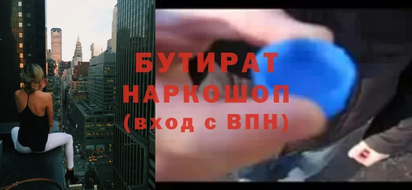 бутик Дмитриев