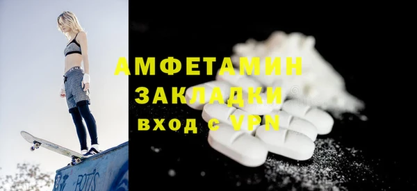 первитин Балахна