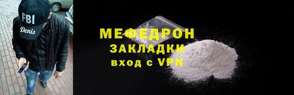 MDMA Гусь-Хрустальный