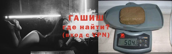 первитин Балахна