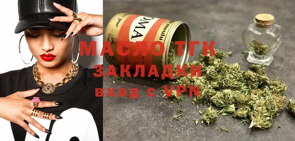 2c-b Волосово