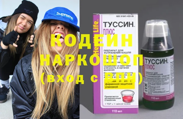 первитин Балахна