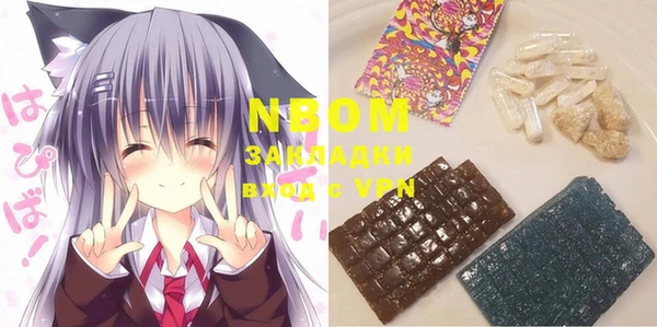 mdma Балабаново