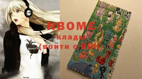 mdma Балабаново
