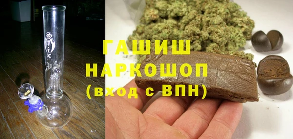 первитин Балахна
