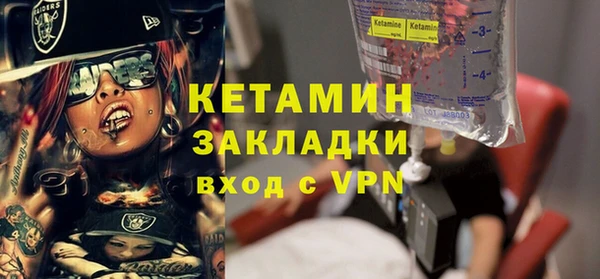 первитин Балахна