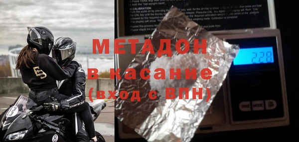 героин Волоколамск
