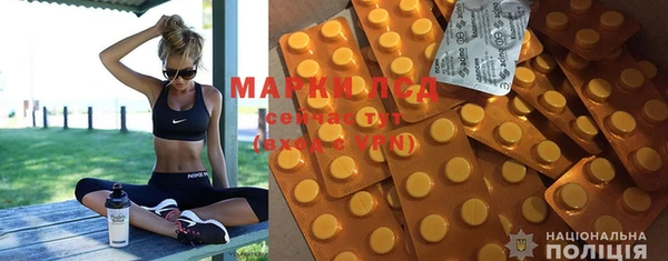 mdma Балабаново