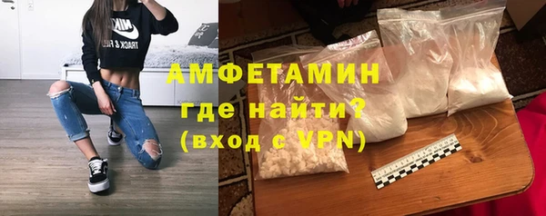 первитин Балахна