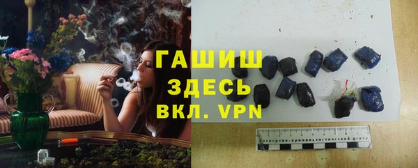 первитин Балахна