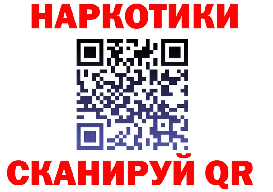БУТИРАТ Butirat вход это гидра Киренск