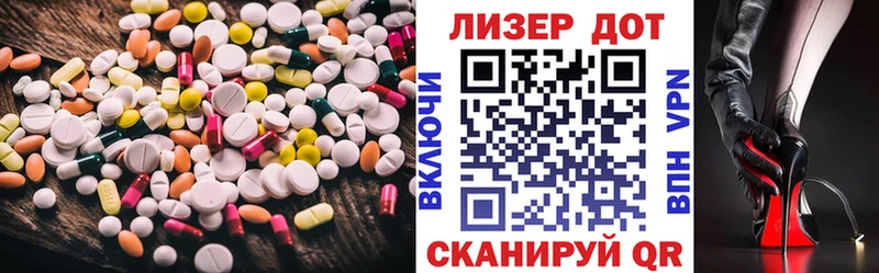 ссылка на мегу как зайти Киренск LSD-25 экстази кислота