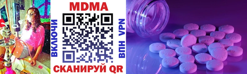 MDMA VHQ  МЕГА рабочий сайт  Киренск 