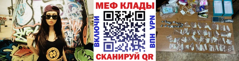сайты даркнета наркотические препараты  цены наркотик  omg как зайти  Киренск  МЕФ мука 