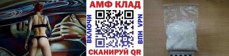 МЕТАМФЕТАМИН витя Киренск