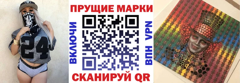 Наркотические марки 1500мкг  Киренск 