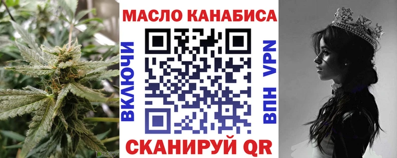 Дистиллят ТГК гашишное масло  мега как войти  Киренск 